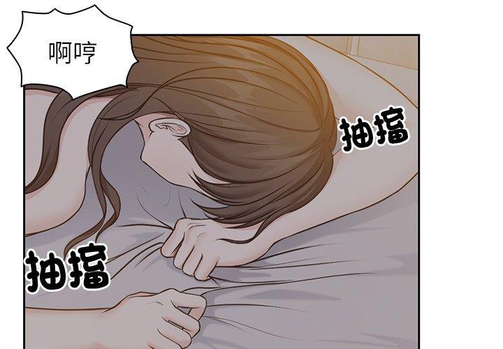 [韩国漫画] 失忆初体验 剧情,巨乳大奶#[141P]-4