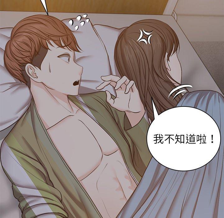 [韩国漫画] 失忆初体验 剧情,巨乳大奶#[141P]-44