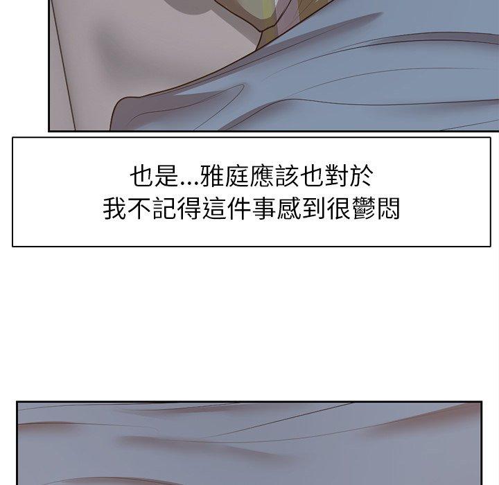 [韩国漫画] 失忆初体验 剧情,巨乳大奶#[141P]-48