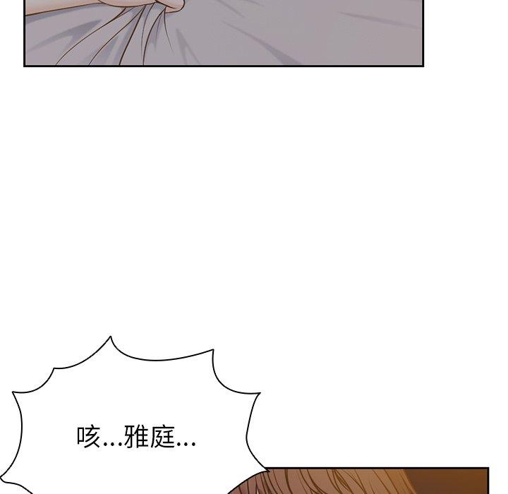 [韩国漫画] 失忆初体验 剧情,巨乳大奶#[141P]-5