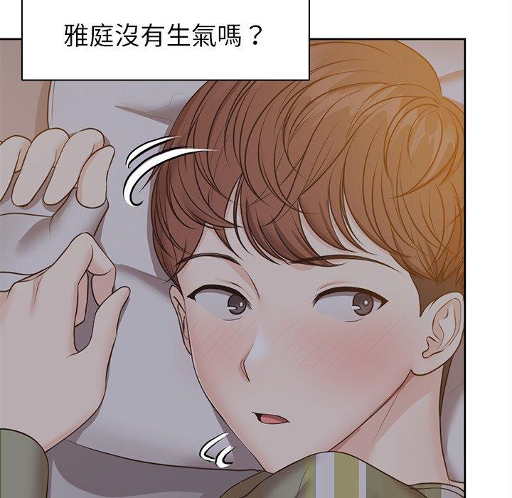 [韩国漫画] 失忆初体验 剧情,巨乳大奶#[141P]-53