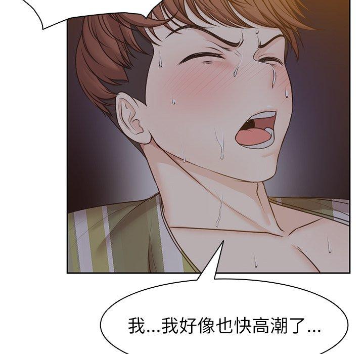 [韩国漫画] 失忆初体验 剧情,巨乳大奶#[141P]-6