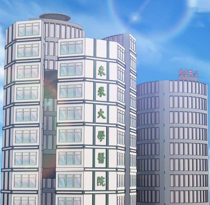 [韩国漫画] 失忆初体验 剧情,巨乳大奶#[141P]-65