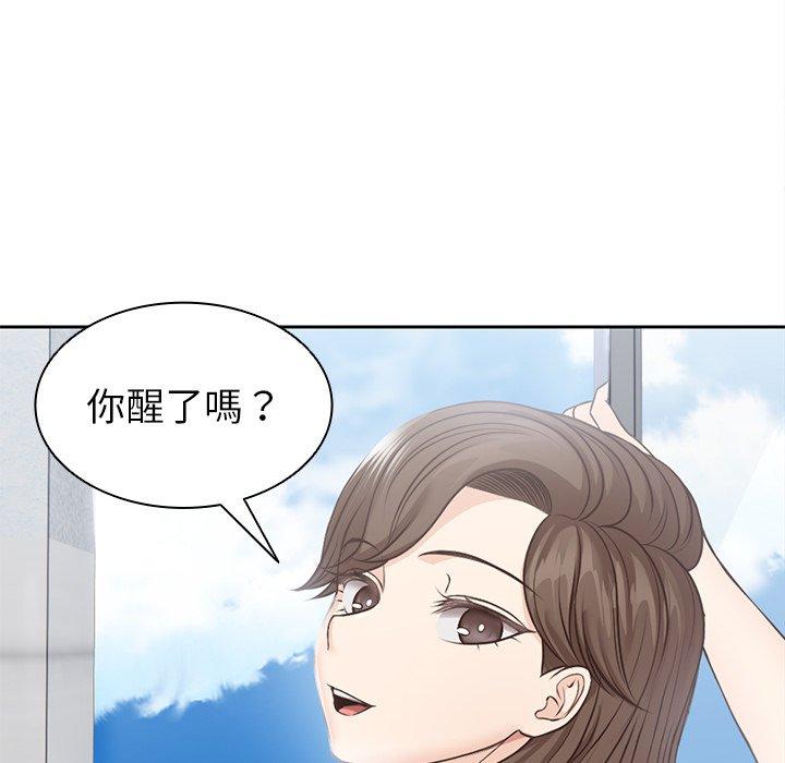 [韩国漫画] 失忆初体验 剧情,巨乳大奶#[141P]-69