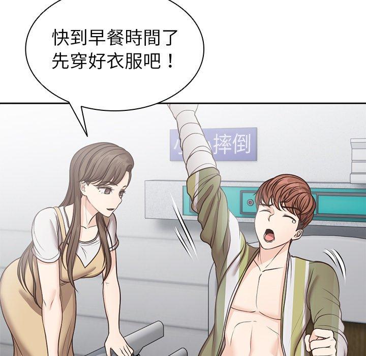 [韩国漫画] 失忆初体验 剧情,巨乳大奶#[141P]-71