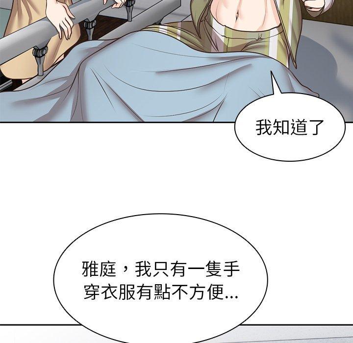 [韩国漫画] 失忆初体验 剧情,巨乳大奶#[141P]-72