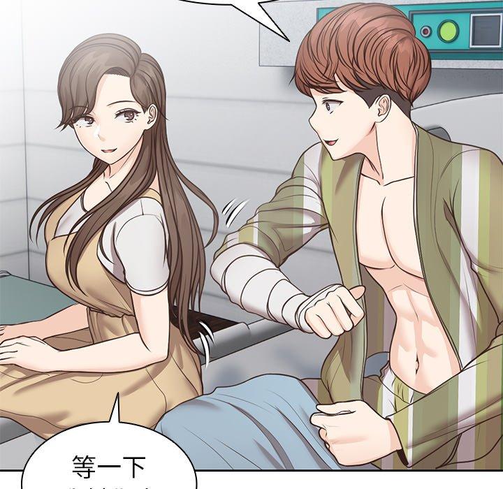 [韩国漫画] 失忆初体验 剧情,巨乳大奶#[141P]-73