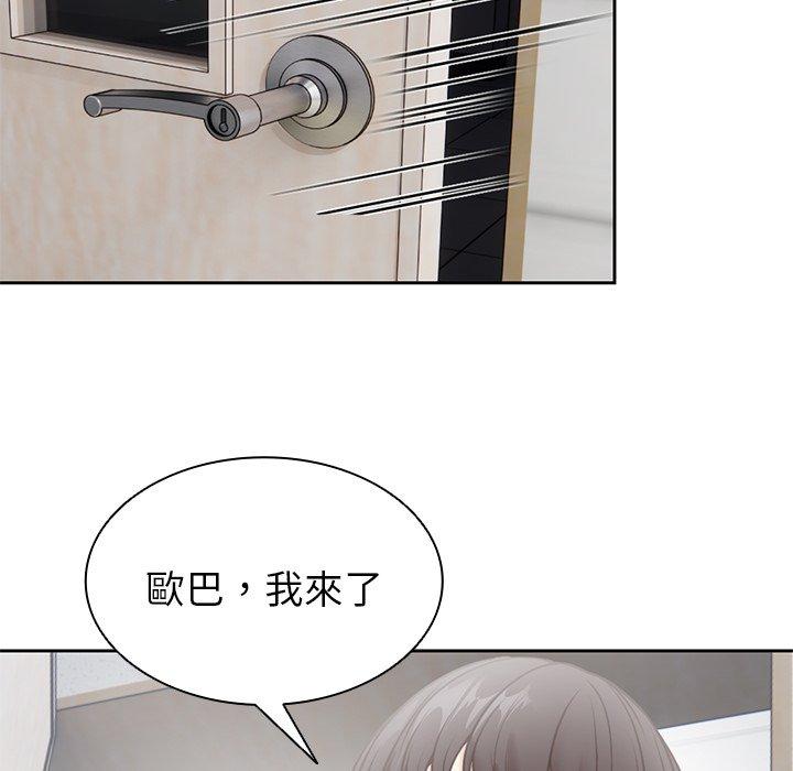 [韩国漫画] 失忆初体验 剧情,巨乳大奶#[141P]-77