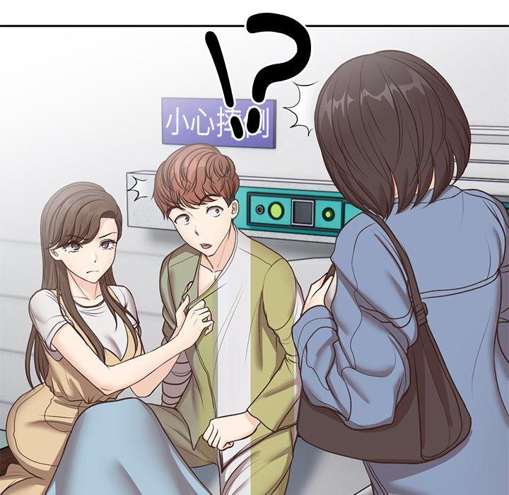 [韩国漫画] 失忆初体验 剧情,巨乳大奶#[141P]-80