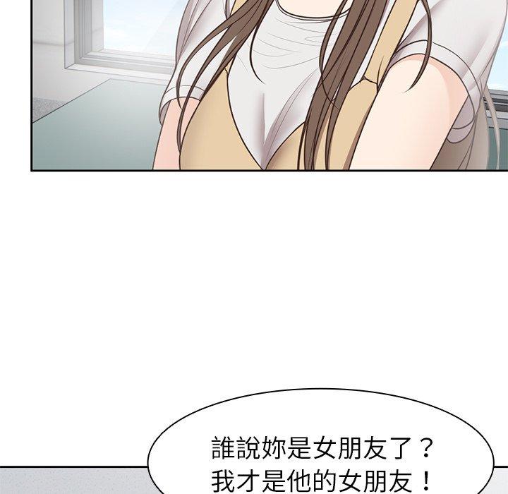 [韩国漫画] 失忆初体验 剧情,巨乳大奶#[141P]-85