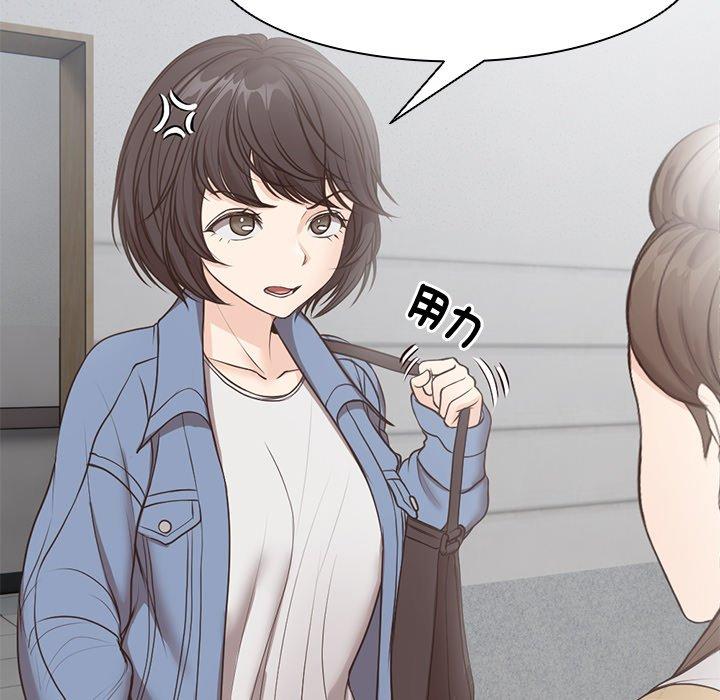 [韩国漫画] 失忆初体验 剧情,巨乳大奶#[141P]-86