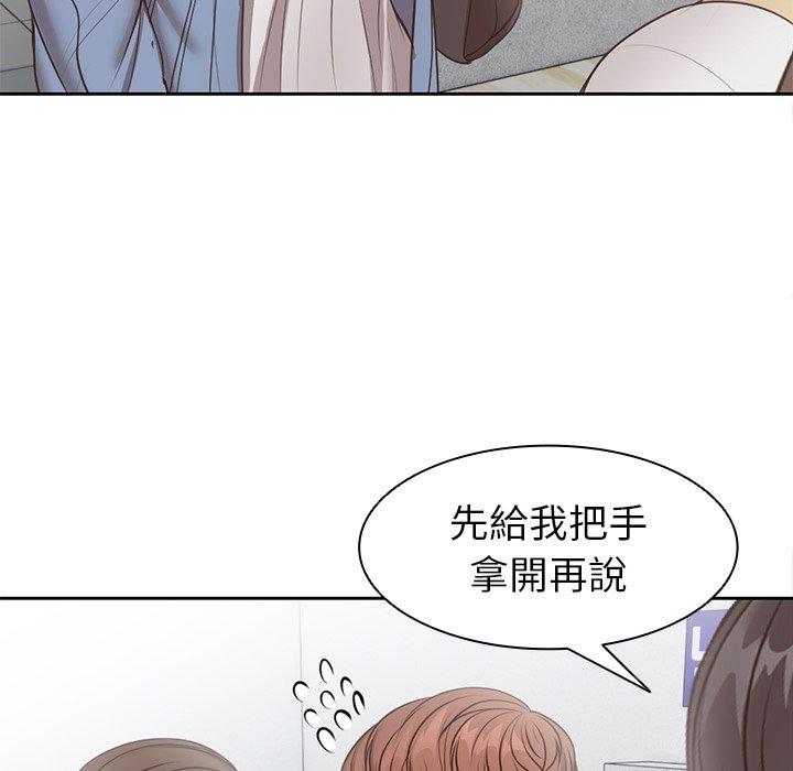 [韩国漫画] 失忆初体验 剧情,巨乳大奶#[141P]-87