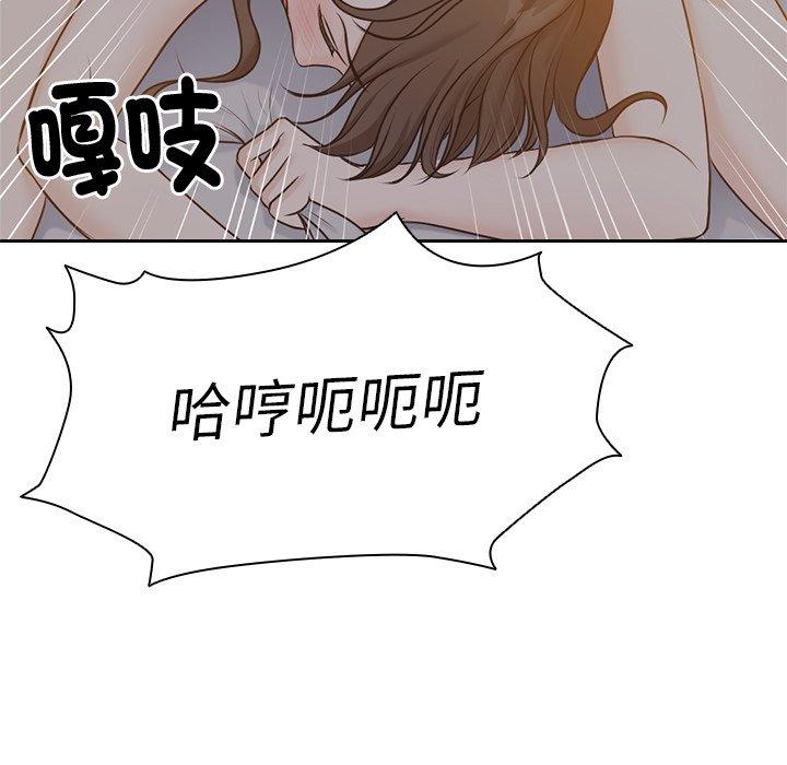 [韩国漫画] 失忆初体验 剧情,巨乳大奶#[141P]-9