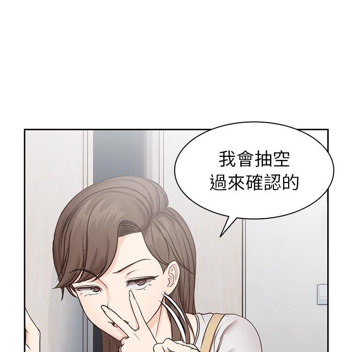 [韩国漫画] 失忆初体验 剧情,巨乳大奶#[141P]-95