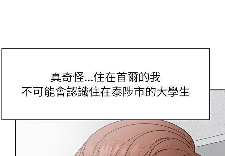 [韩国漫画] 失忆初体验 剧情,巨乳大奶#[151P]-1