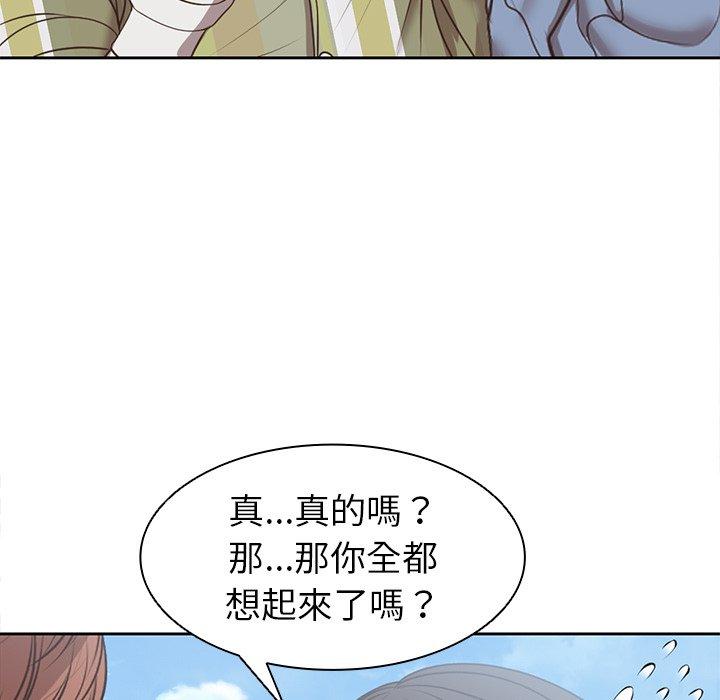 [韩国漫画] 失忆初体验 剧情,巨乳大奶#[151P]-101