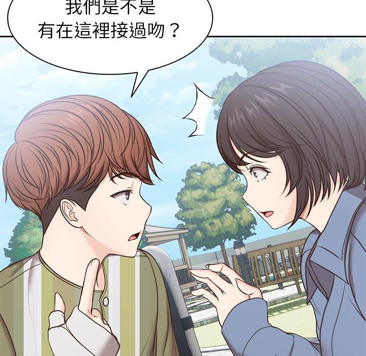 [韩国漫画] 失忆初体验 剧情,巨乳大奶#[151P]-104