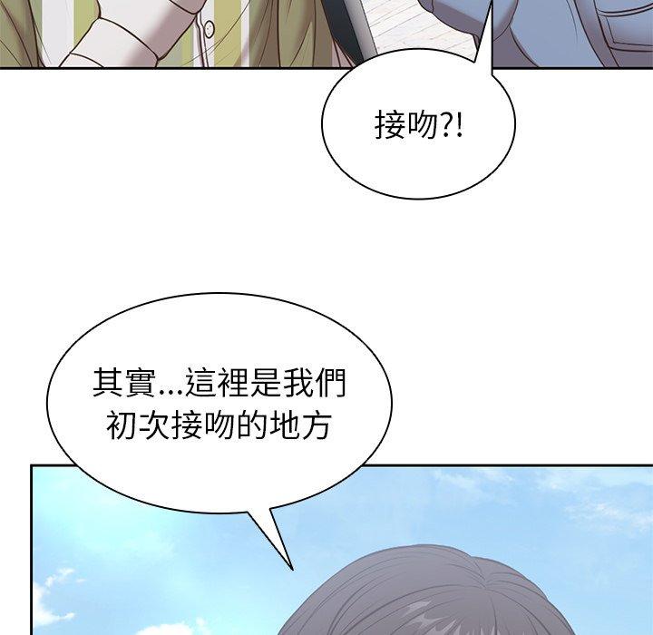 [韩国漫画] 失忆初体验 剧情,巨乳大奶#[151P]-105