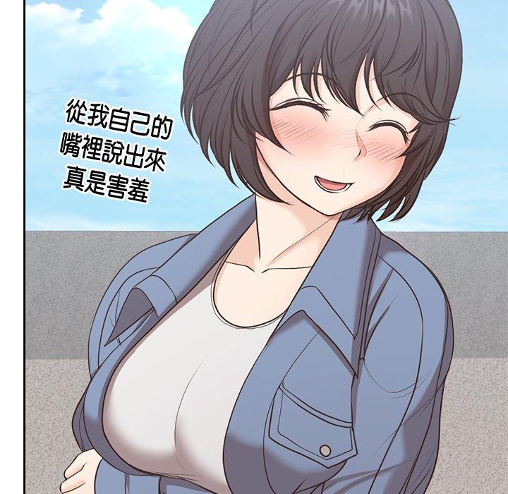 [韩国漫画] 失忆初体验 剧情,巨乳大奶#[151P]-106