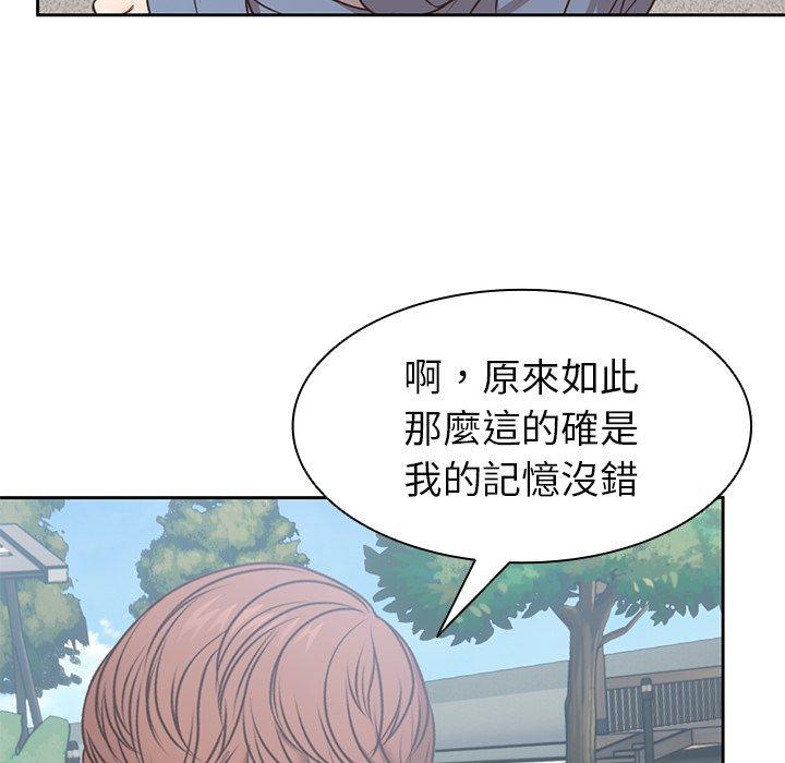 [韩国漫画] 失忆初体验 剧情,巨乳大奶#[151P]-107