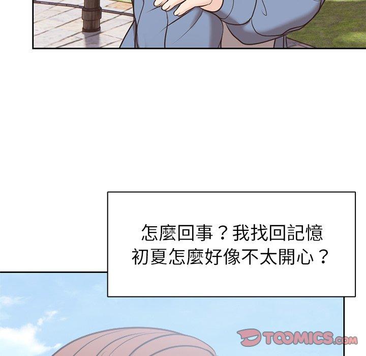 [韩国漫画] 失忆初体验 剧情,巨乳大奶#[151P]-111