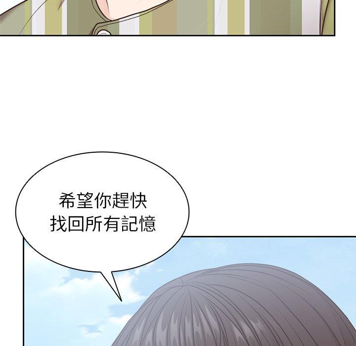 [韩国漫画] 失忆初体验 剧情,巨乳大奶#[151P]-113
