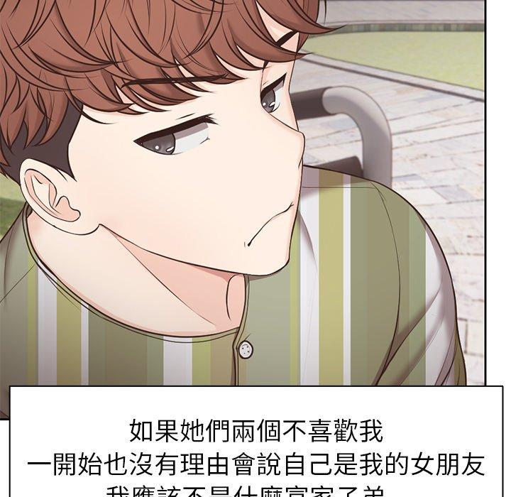 [韩国漫画] 失忆初体验 剧情,巨乳大奶#[151P]-116