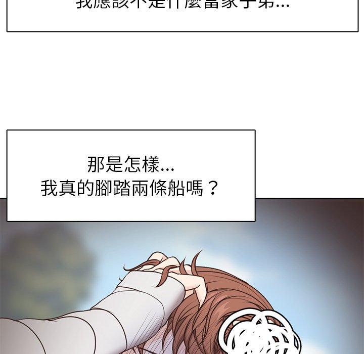 [韩国漫画] 失忆初体验 剧情,巨乳大奶#[151P]-117