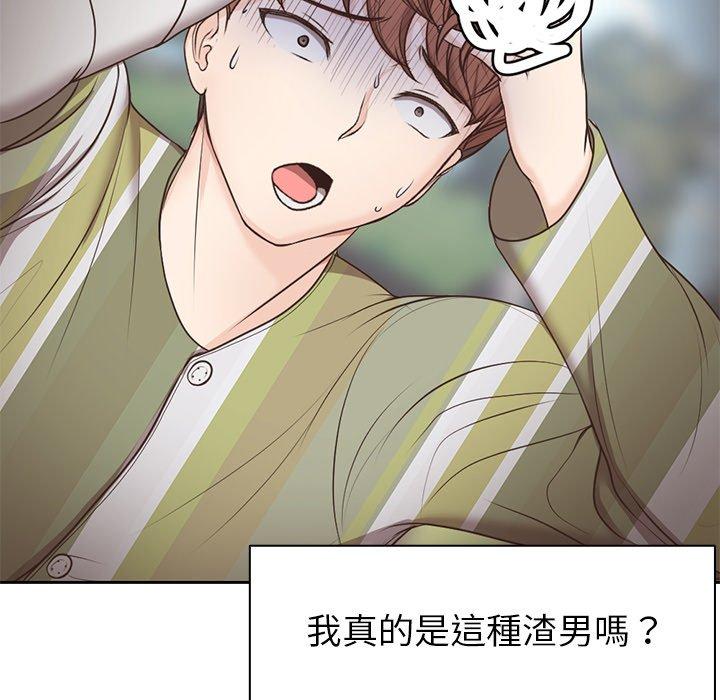 [韩国漫画] 失忆初体验 剧情,巨乳大奶#[151P]-118