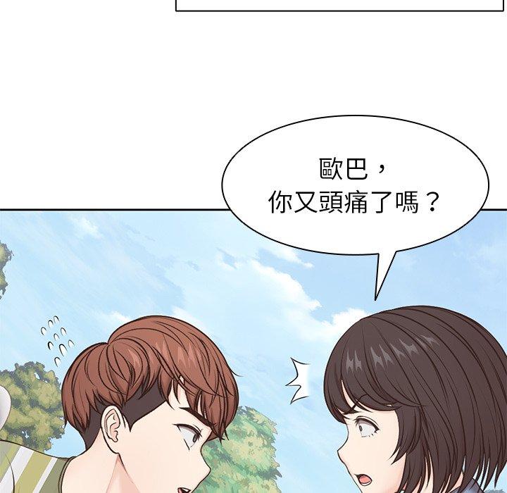 [韩国漫画] 失忆初体验 剧情,巨乳大奶#[151P]-119