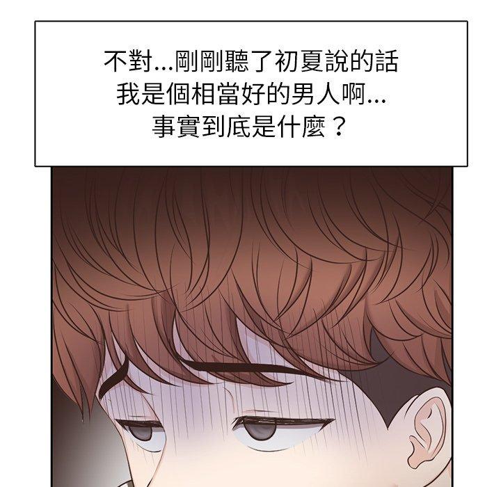 [韩国漫画] 失忆初体验 剧情,巨乳大奶#[151P]-121