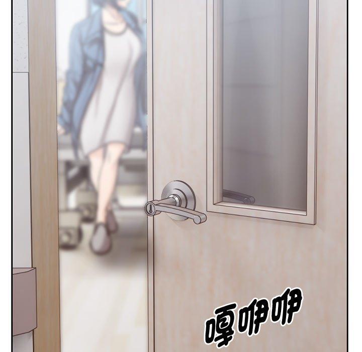 [韩国漫画] 失忆初体验 剧情,巨乳大奶#[151P]-124