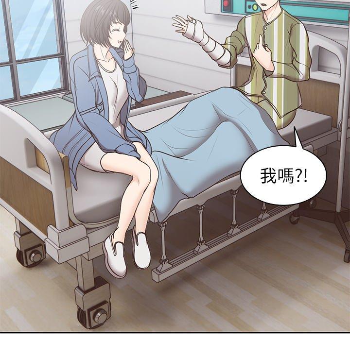 [韩国漫画] 失忆初体验 剧情,巨乳大奶#[151P]-126