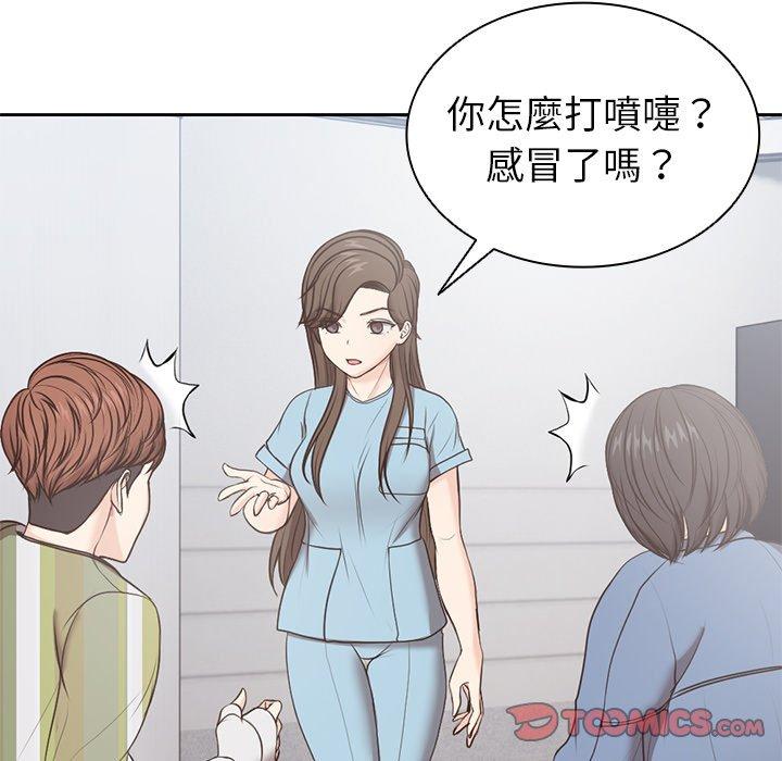 [韩国漫画] 失忆初体验 剧情,巨乳大奶#[151P]-129