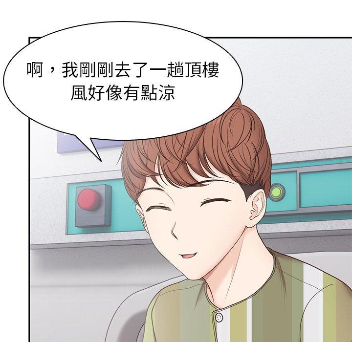 [韩国漫画] 失忆初体验 剧情,巨乳大奶#[151P]-131