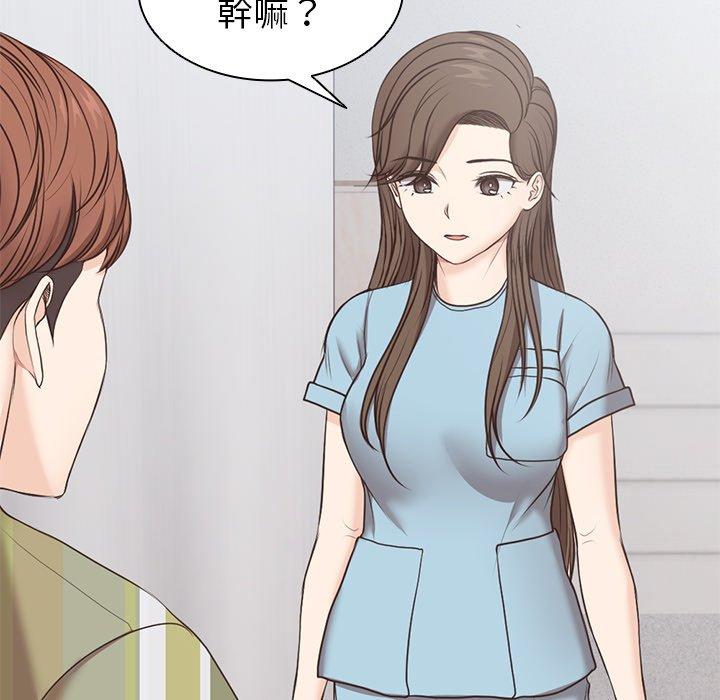 [韩国漫画] 失忆初体验 剧情,巨乳大奶#[151P]-133