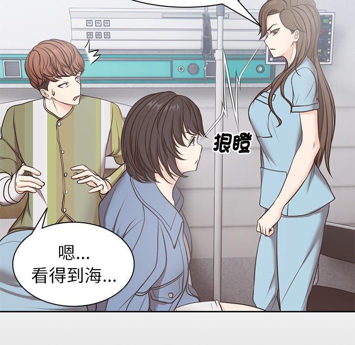 [韩国漫画] 失忆初体验 剧情,巨乳大奶#[151P]-135