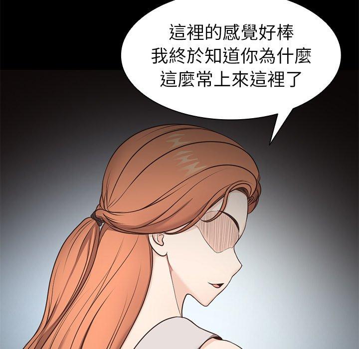 [韩国漫画] 失忆初体验 剧情,巨乳大奶#[151P]-140