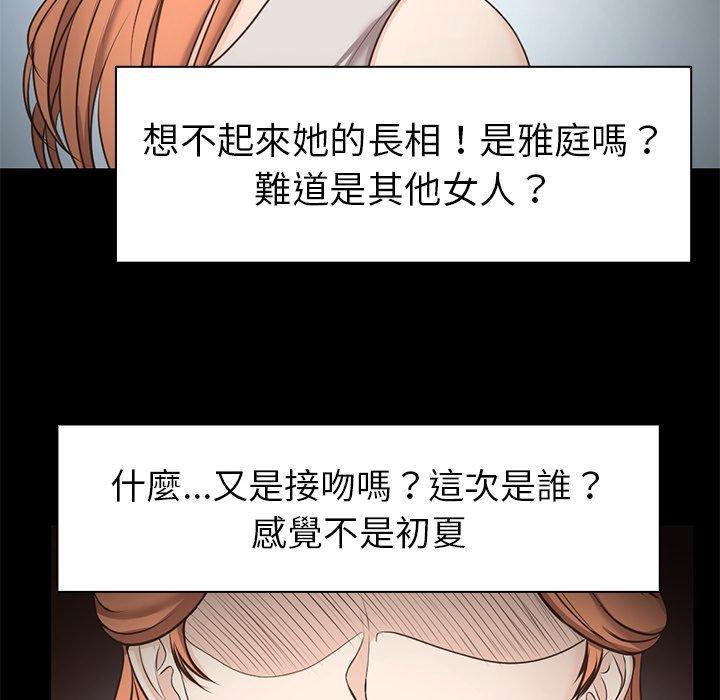 [韩国漫画] 失忆初体验 剧情,巨乳大奶#[151P]-141