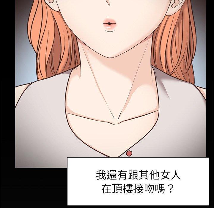 [韩国漫画] 失忆初体验 剧情,巨乳大奶#[151P]-142