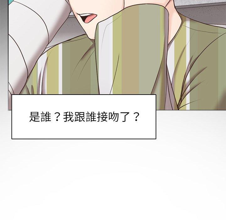 [韩国漫画] 失忆初体验 剧情,巨乳大奶#[151P]-144