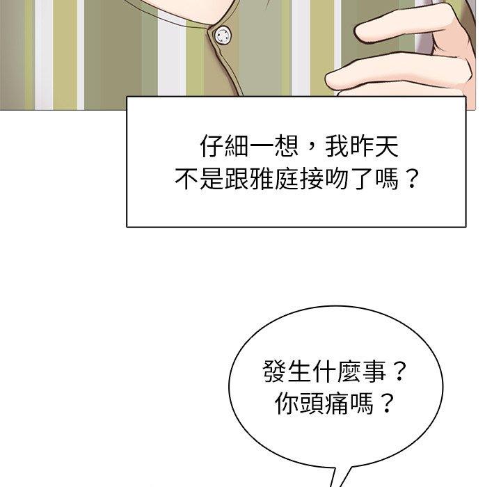 [韩国漫画] 失忆初体验 剧情,巨乳大奶#[151P]-146