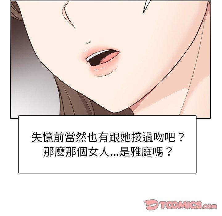 [韩国漫画] 失忆初体验 剧情,巨乳大奶#[151P]-147