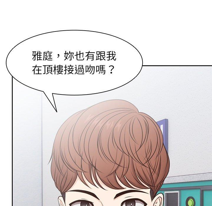 [韩国漫画] 失忆初体验 剧情,巨乳大奶#[151P]-148