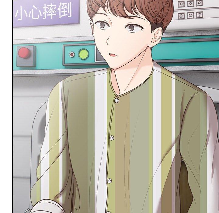 [韩国漫画] 失忆初体验 剧情,巨乳大奶#[151P]-15