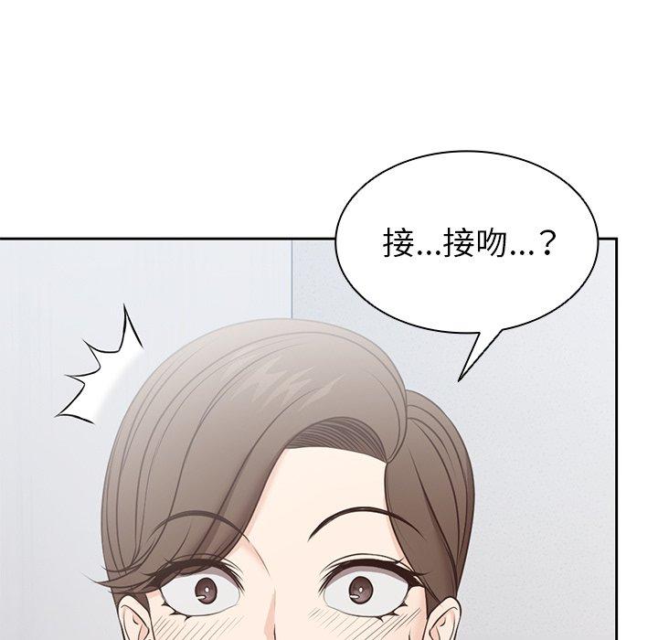 [韩国漫画] 失忆初体验 剧情,巨乳大奶#[151P]-150