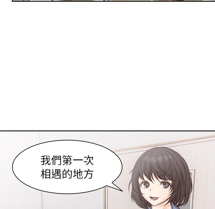 [韩国漫画] 失忆初体验 剧情,巨乳大奶#[151P]-16