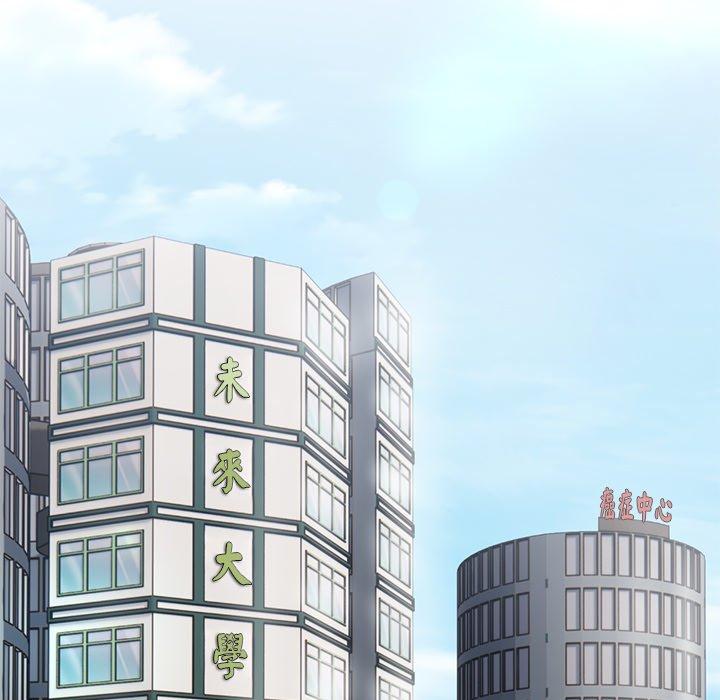 [韩国漫画] 失忆初体验 剧情,巨乳大奶#[151P]-19