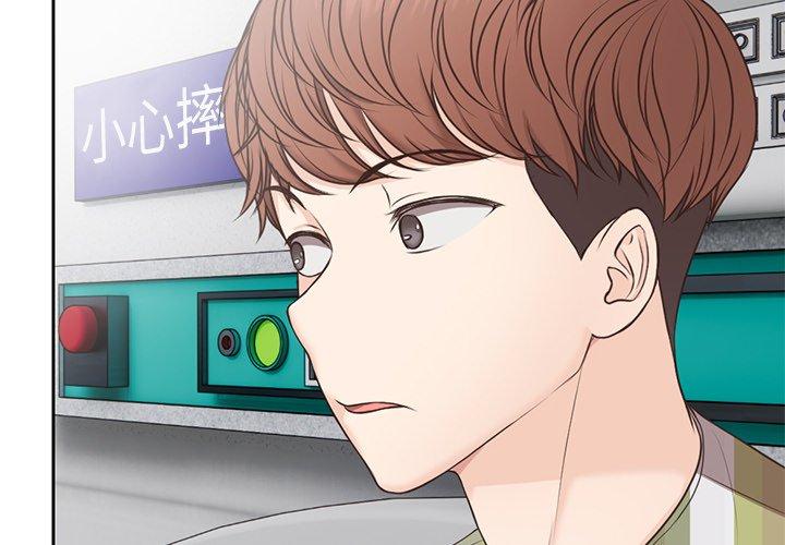 [韩国漫画] 失忆初体验 剧情,巨乳大奶#[151P]-2