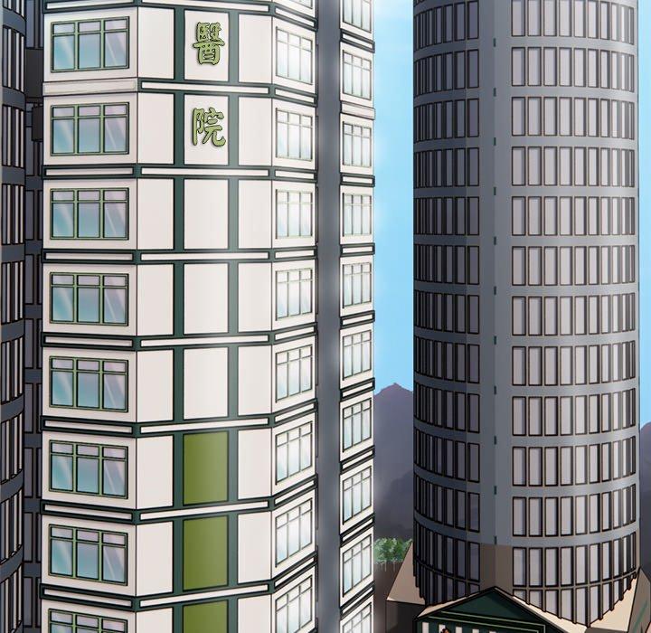 [韩国漫画] 失忆初体验 剧情,巨乳大奶#[151P]-20